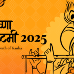 Janmashtami Tour Package