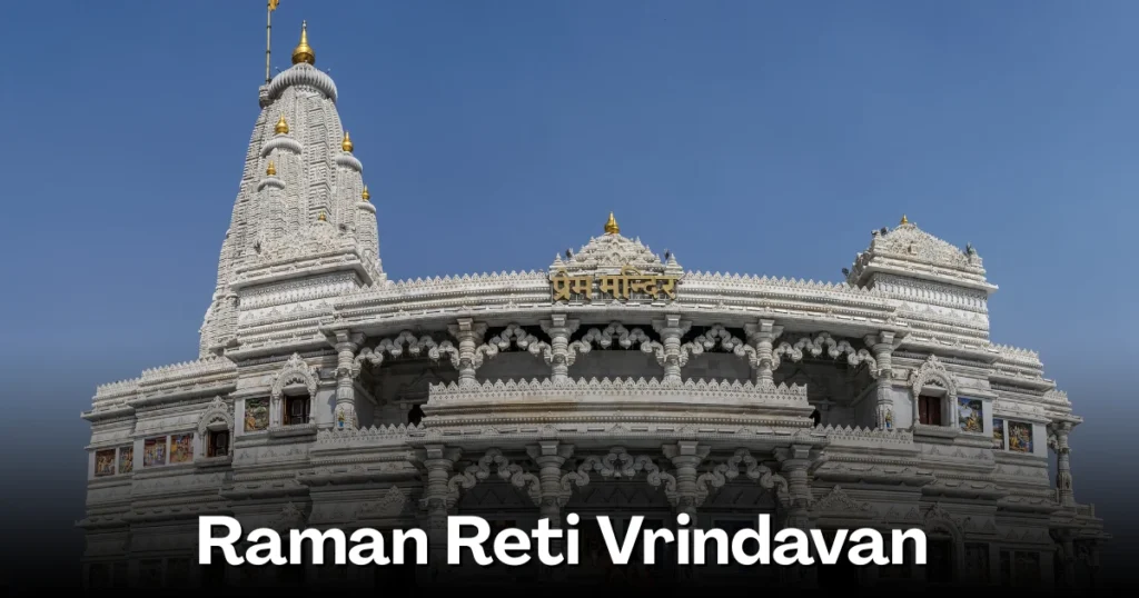 Raman Reti Vrindavan