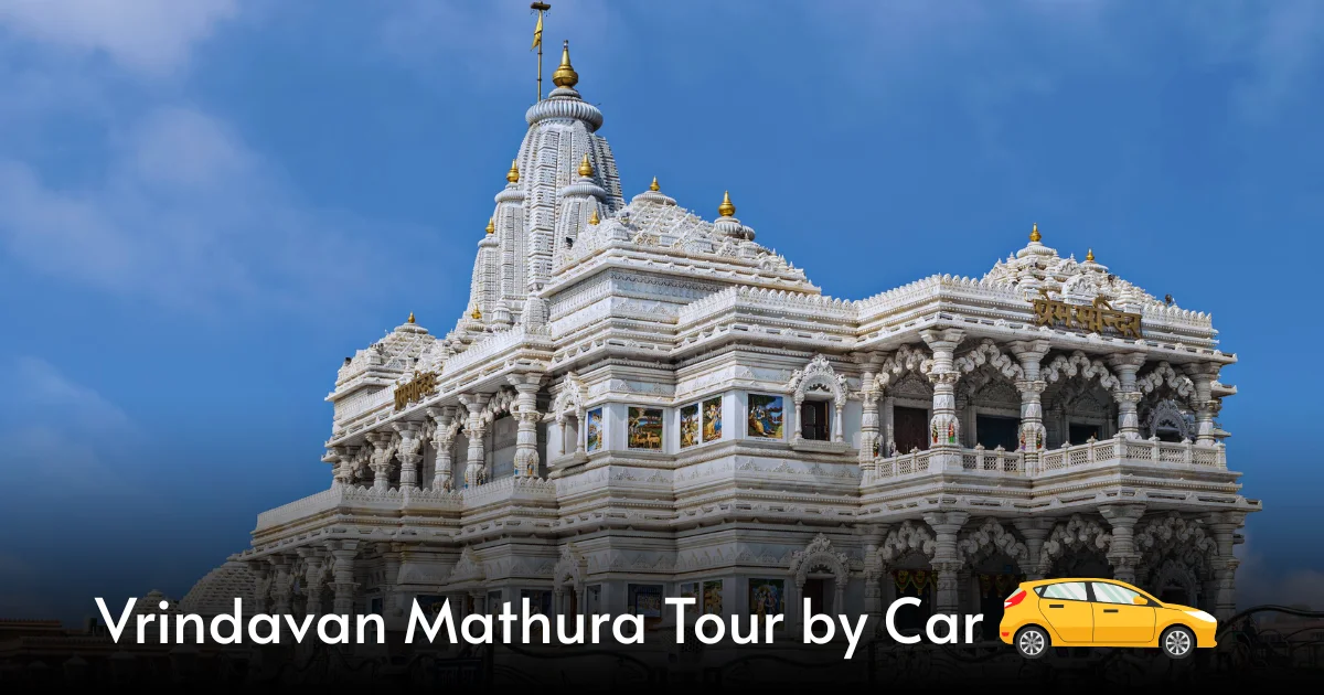 Vrindavan Mathura Tour by Car