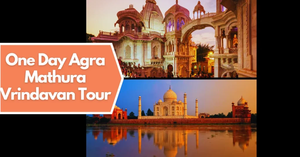 One Day Agra Mathura Vrindavan Tour