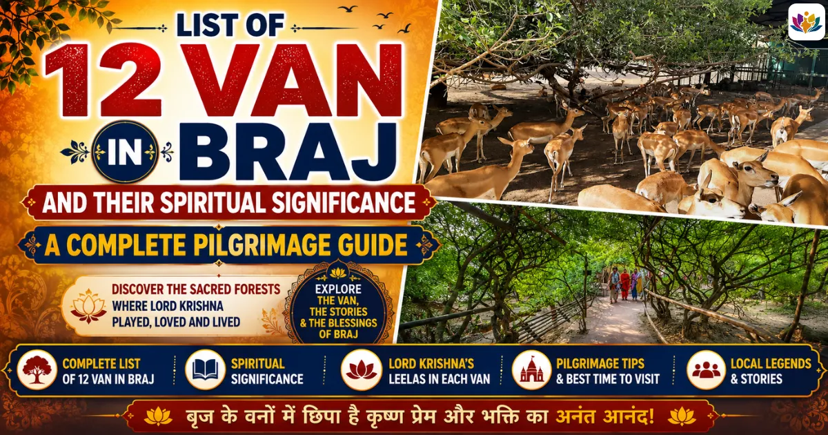 List of 12 Van in Braj