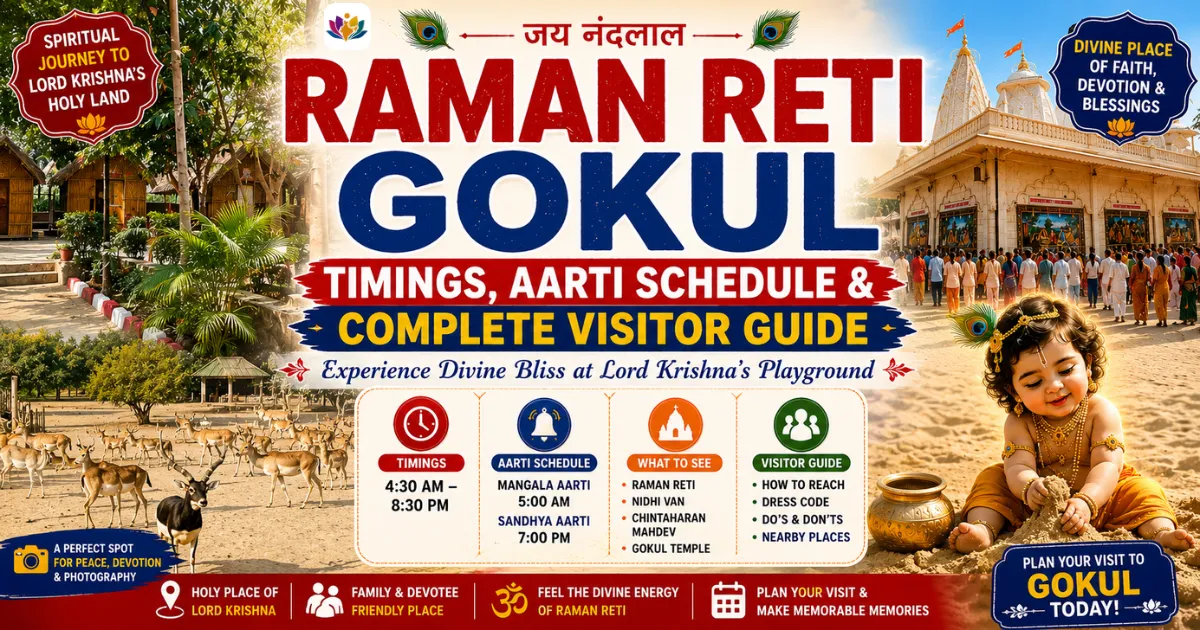 Raman Reti Gokul Timings