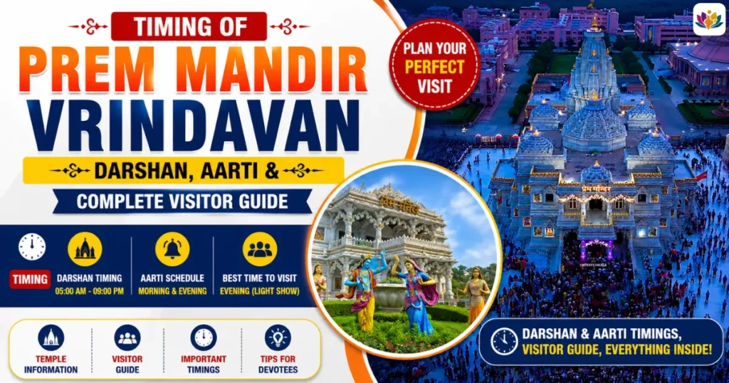 Timing of Prem Mandir Vrindavan
