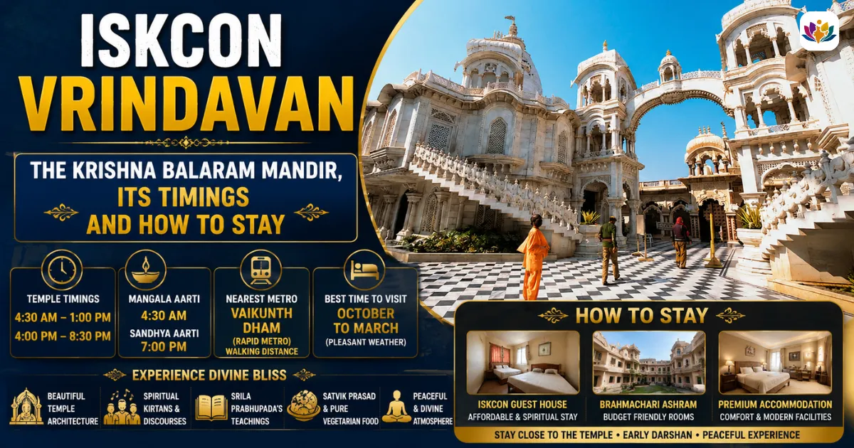 ISKCON Vrindavan