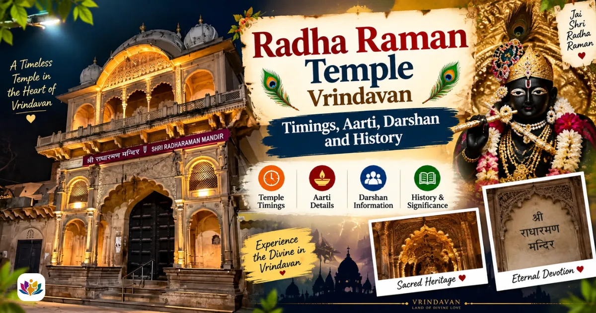 Radha Raman Temple Vrindavan