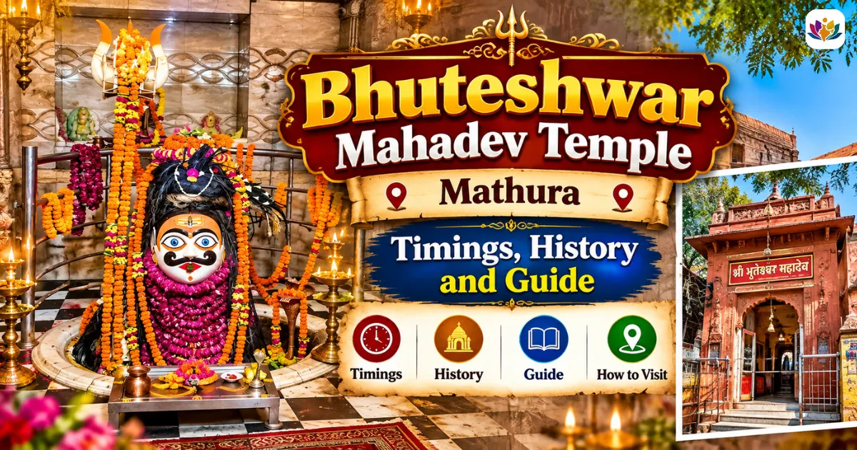 Bhuteshwar Mahadev Temple Mathura