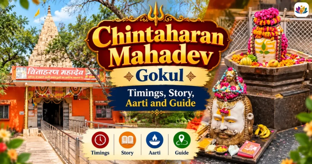 Chintaharan Mahadev Gokul
