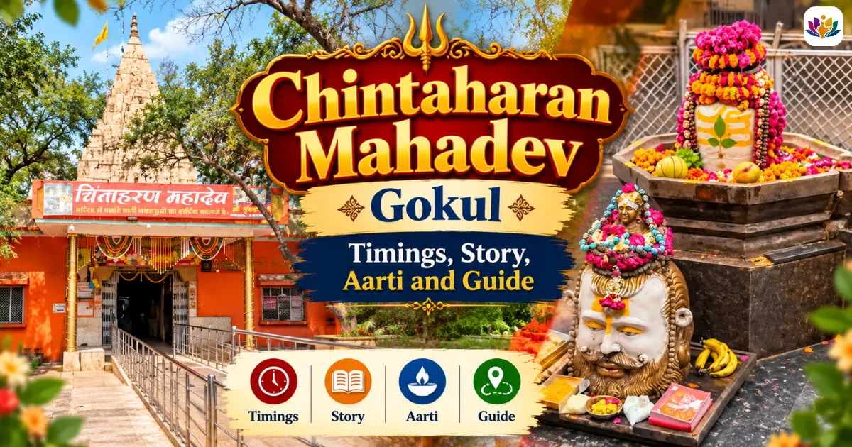Chintaharan Mahadev Gokul