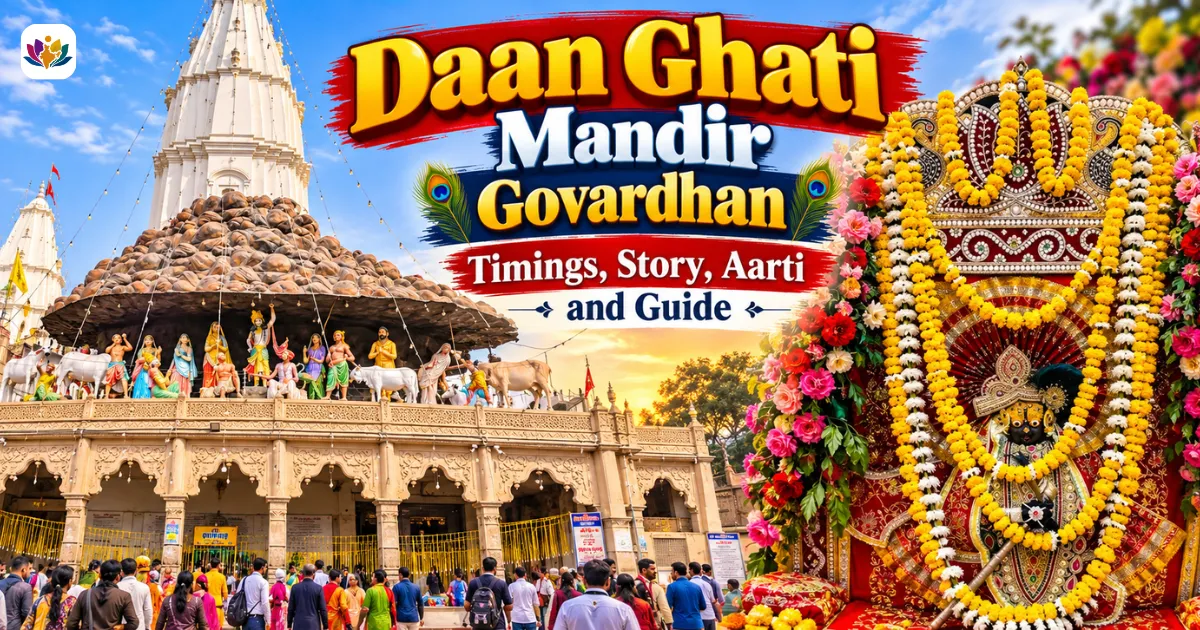 Daan Ghati Mandir Govardhan