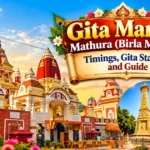 Gita Mandir Mathura (Birla Mandir)