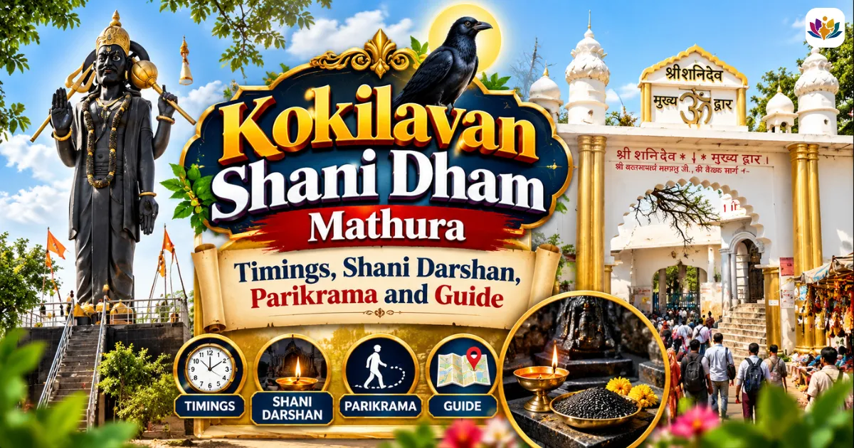 Kokilavan Shani Dham Mathura