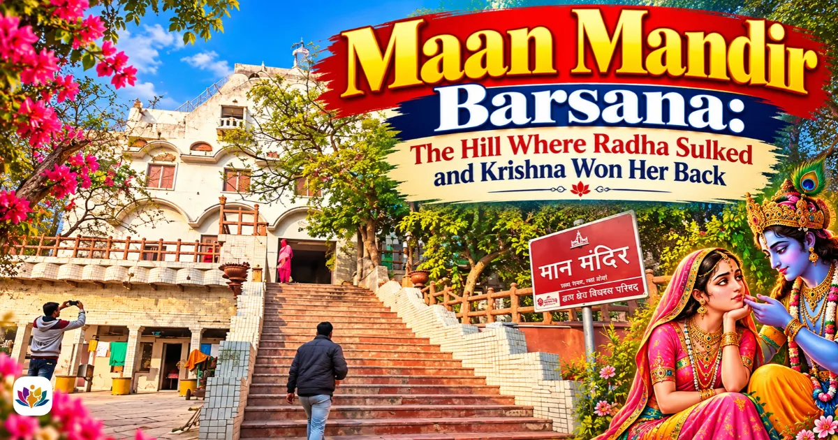 Maan Mandir Barsana
