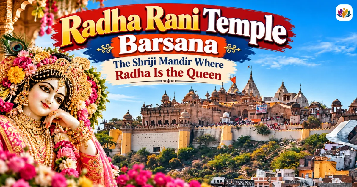Radha Rani Temple Barsana